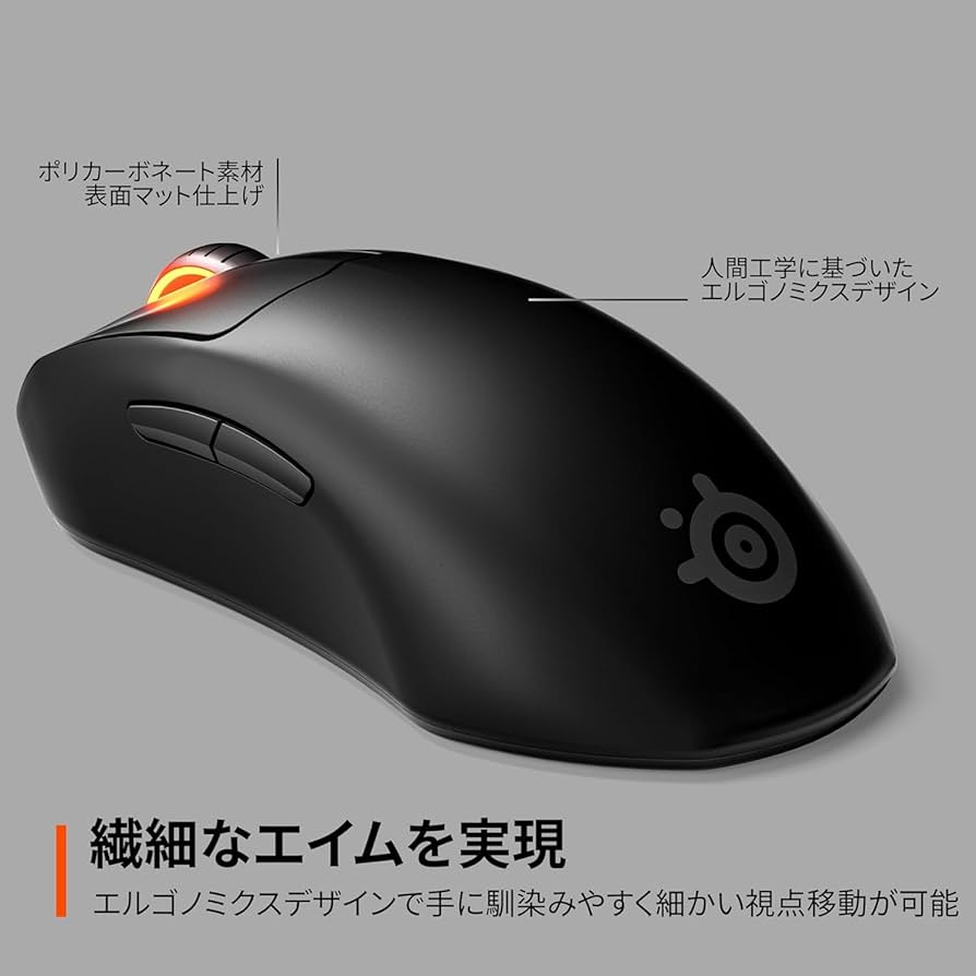 SteelSeriesゲーミングマウス 無線 ワイヤレス Prime Mini Wireless 光磁気Prestige OMスイッチ TrueMove AIRセンサー搭載 Quantum Wirel Amazon.co.jp: SteelSeriesゲーミングマウス 無線 ワイヤレス